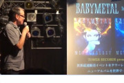 BABYMETAL「ベビメタ3rdアルバム世界最速販売 タワレコ渋谷」
