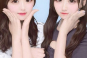 【元STU48】鈴木彩夏さんが内海里音のSNSに登場🍞