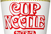 日清「カップヌードルはおせちです。 」