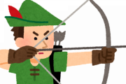 【悲報】弓使い、必殺技のバリエーションが無い