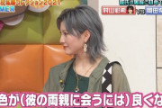 有名スタイリスト「岡田奈々のような子は親に紹介できない」