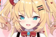 【朗報】顔バレしたVtuberの赤井はあとさん、自らネタにしてしまうｗｗｗｗ