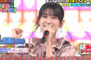 【櫻坂46】井上梨名、ド緊張の場面で生歌唱の様子がこちら！【ハマダ歌謡祭】