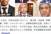 ダウタウン・松本人志、『ワイドナショー』降板か…　背景にある「周囲に漏らしていた本音」と「新番組の存在」