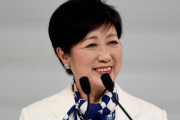 【悲報】小池百合子、武道館ライブみたいになる