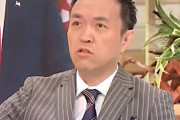 【国葬デマ】モーニングショー玉川徹氏、出勤停止10日間の謹慎処分！菅元首相弔辞「電通」発言で