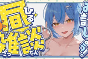 【ホロライブ】ラミィちゃん、空を飛ぶ夢を見たので夢占いをチェックしたところ「性的な欲求がある」と判明