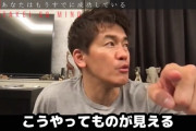 武井壮「ものが見える、嗅げる、触れる、聞ける、食える、排泄できる。それもう奇跡だから。」