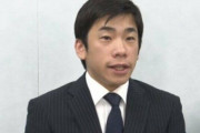 「モラハラ訴訟」フィギュアスケーター織田信成氏が「控訴を断念」敗訴が確定