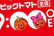 近所のパチ屋、年1でヤバいぐらい出すｗｗｗｗ