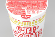 【朗報】1/1スケールカップヌードルプラモデル発売決定！！！！！！