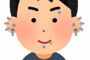 【恐い】ピアス開けるのってどのくらい痛い？