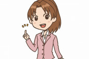 【朗報】最強の楽器、『コレ』に決定するｗｗｗｗ