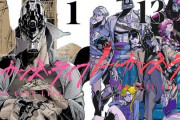【全部77円セール】名作漫画『ノー・ガンズ・ライフ』各巻「77円」で全13巻買えるお得セール！さらに40％ポイント還元で全巻買っても「実質600円」に！