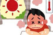気象庁「すまん、今年は10年に1度の猛暑に見舞われます。各自熱中症対策よろしく！」