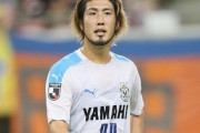 J2群馬、磐田DF大武峻を期限付き移籍で獲得発表「ぶーちゃんって呼んでください」（関連まとめ）