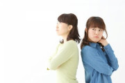 実母と離れてからの方が関係が良好な人
