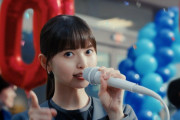 齋藤飛鳥に新たなCM仕事！【あしゅりん】【元乃木坂46】