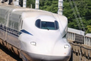 【ヤニカス悲報】東海道新幹線、2024年春に車内喫煙ルームを全て廃止へ・・・
