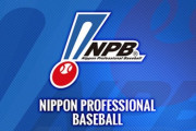 政府「無観客でやれ」プロ野球「誠意は言葉ではなく金額」