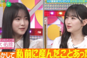 一ノ瀬美空ちゃん、鈴木佑捺ちゃんにロックオン！！！【乃木坂46】