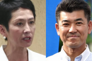 【都知事選】立憲・泉代表「蓮舫さんを推薦しないことは十分あり得ます」「もう離党しましたからね」