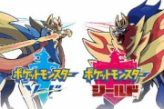 【悲報】水島精二監督、ポケモン剣盾でデータ破損がでてしまう・・・