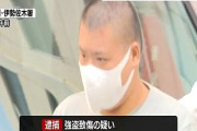 帰宅中の女子高校生の顔面を殴打し強奪か　中国籍の男を逮捕
