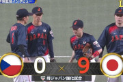 侍ジャパン、9得点でチェコに2連勝！森下に先制2ラン 8回一挙6得点の猛攻 先発・早川は2回無失点 戸郷ら完封リレー繋ぐ