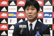 日本代表･森保監督「次から全部フィールド登録でいいかな」