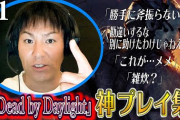 【芸能】ゲームは下手くそなのに……YouTubeで人気再燃、狩野英孝の“人たらし” の才能 [シャチ★]