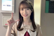 【闇深】櫻坂46・守屋麗奈さん、TBSラヴィット2ヶ月限定レギュラーの予定が4ヶ月に延長される。製作費削減かｗｗｗｗｗｗｗｗｗｗ