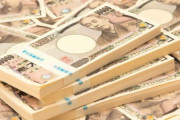 瞬間移動が無制限にできるか1兆円貰えるか
