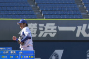 DeNA山﨑康晃、今季初の一軍登板で三者連続三振！！