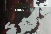 フランスの国立人類博物館、韓国を中国の領土と表記する間違い犯す＝韓国の反応