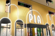 神奈川県鎌倉市に「PIA大船店」が8月5日グランドオープンへ！