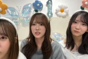 【日向坂46】今日のSR、マネージャーに怒られて終了