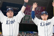 正捕手森友哉「出ていきます」主砲山川穂高「たぶん出ていきます」エース高橋光成「出ていきたいです