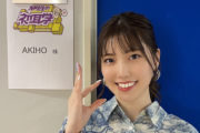【日向坂46】欅坂46、1期生オーデ最終審査まで残った事のあるYouTuber"AKIHO"さん『初耳学』に参戦へ！