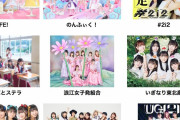 【3/12】本日のももクロ情報！JA浪江｢IDORISE!! FESTIVAL 2023｣出演！ハピクロ“白ソングTOP10”！ももクロくらぶ！
