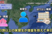 佐賀・強盗殺人事件　ベトナム人実習生の容疑者「給料が低い」“父親”が取材に応じる