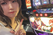 女性演者さん、来店に一万円しか持っていかず「ATM手数料330円が～」と何度も嘆く