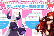 【悲報】人気のVtuber、コラボが多すぎてオタク達に嫌われてしまう…