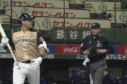 【練習試合vs西武】ビヤヌエバ、三振＆守備妨害ｗｗｗｗｗｗｗｗ