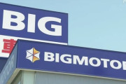 【画像】ビッグモーターに物凄い数の客が集まってきている模様ｗｗｗｗｗｗ