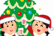 一番好きな『クリスマスソング』といえばｗｗｗｗｗｗ