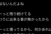 【Vtuber】女は何年前の出来事でも今のことのようにキレれるからな