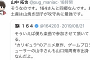 すまん、誰か幻影異耳禄♯FEのワクワク感おしえて…
