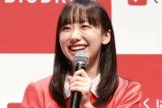 芦田愛菜、19歳の恋愛観「好きな人に恋人がいたら“バレないように頑張る”」