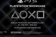 『プレイステーション ショーケース 2021』9月10日(金)午前5時より開催決定！